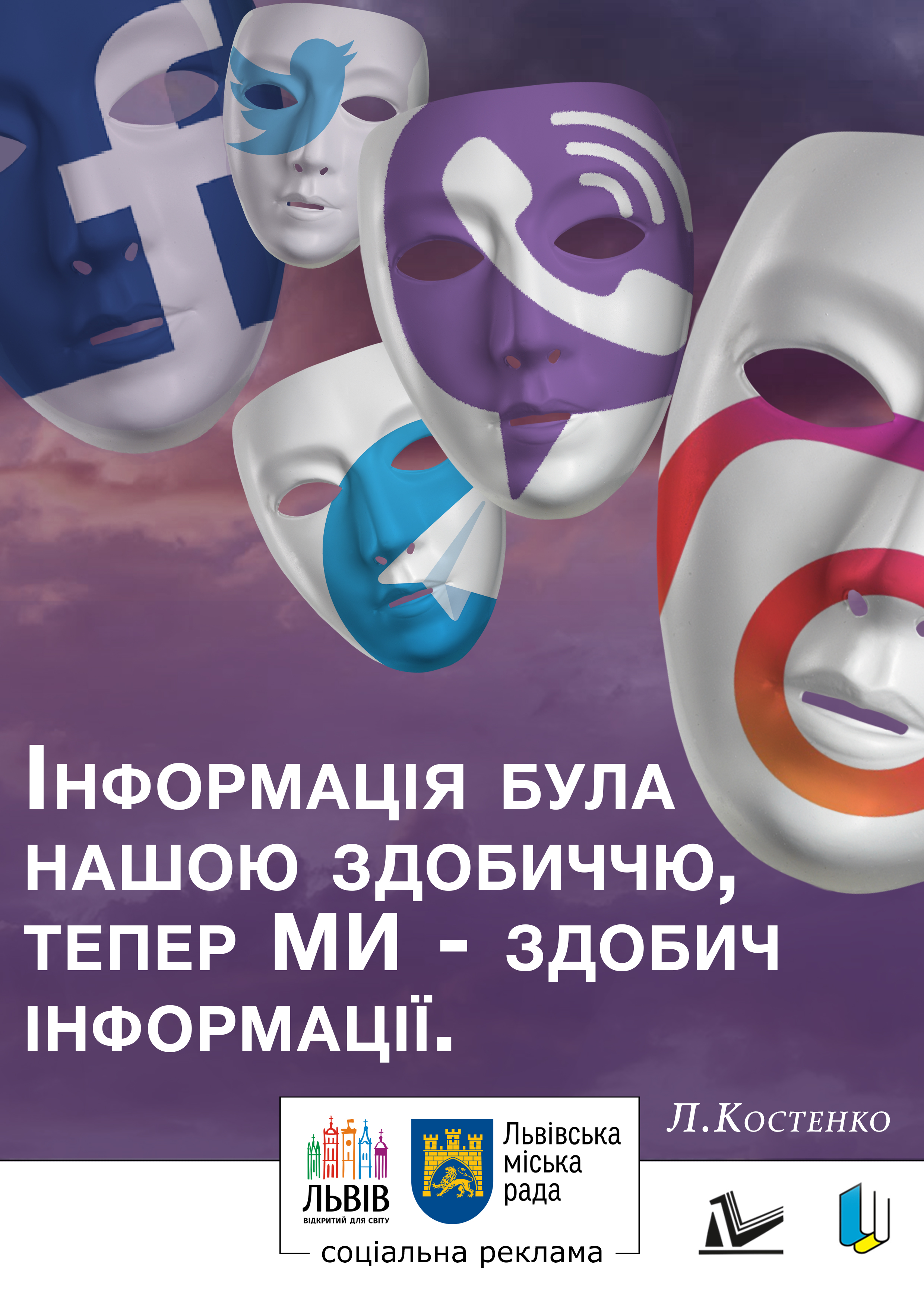 ситилайт