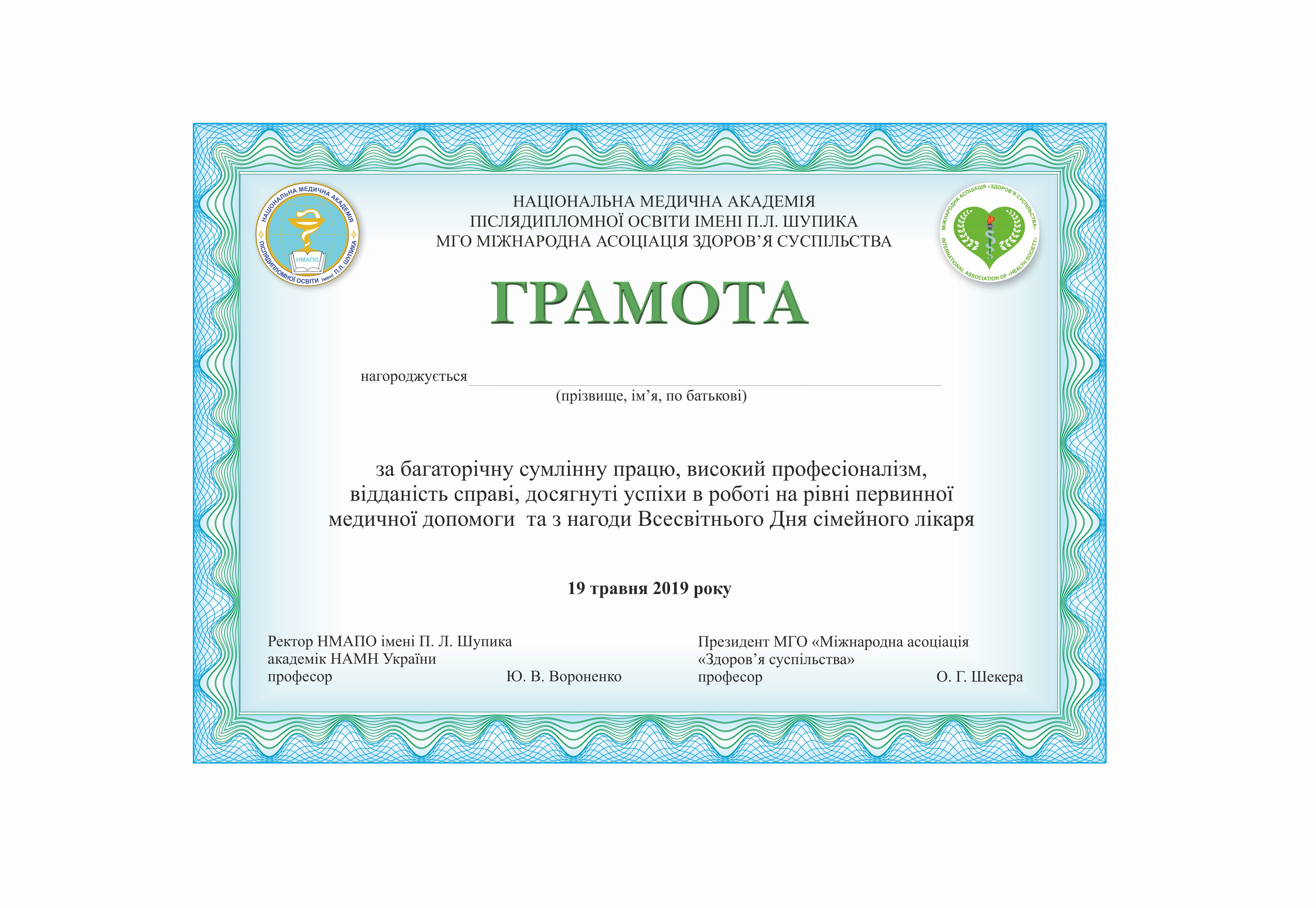 сертифікат