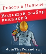 Баннер