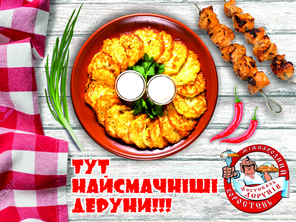 банер