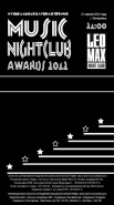 Фестиваль MUSIC NIGHTCLUB AWARDS