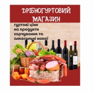 оракал на вікно