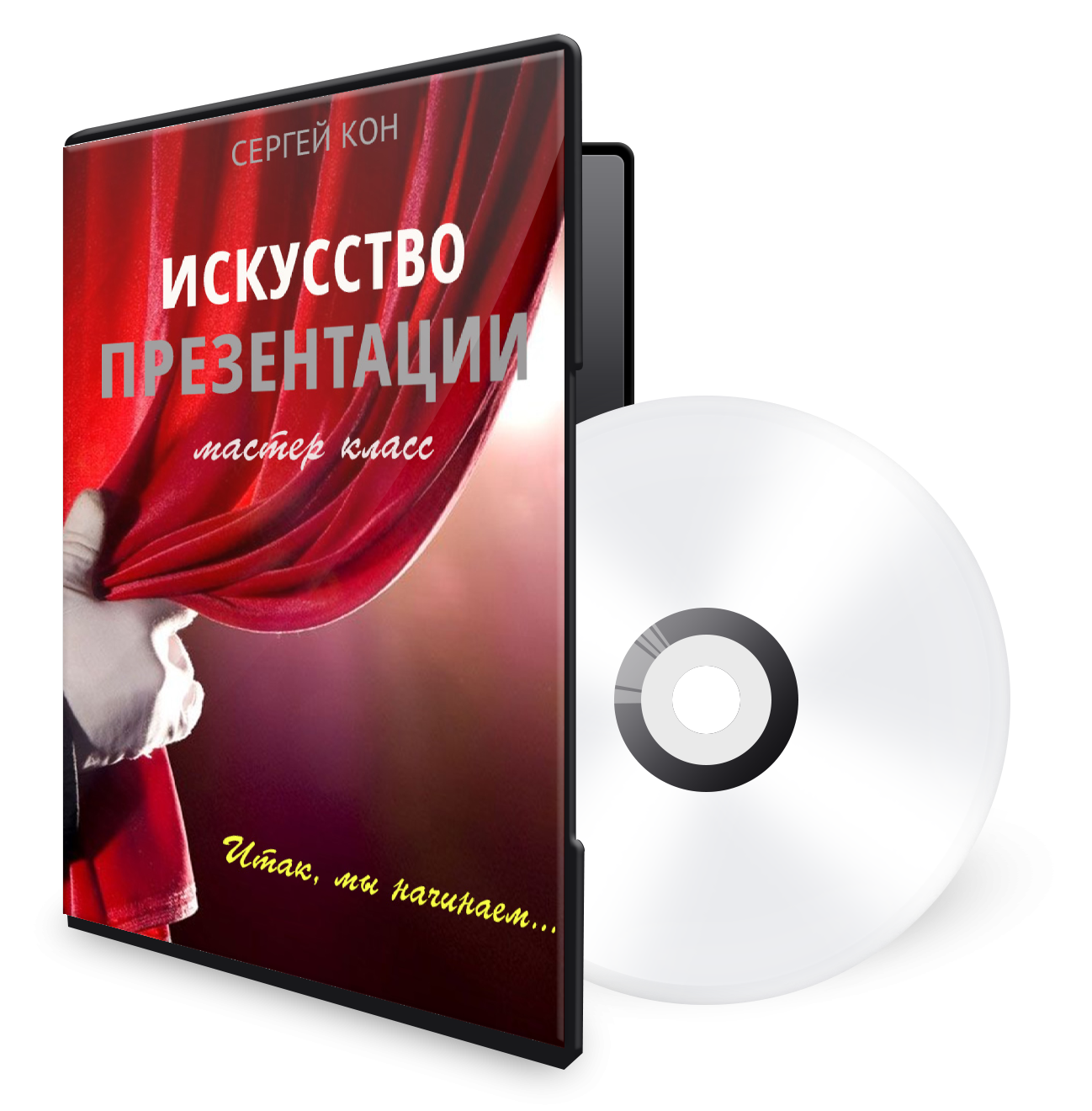 Обложка для DVD