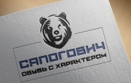 сапогович утверждено.jpg
