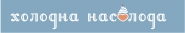 лого для магазина 