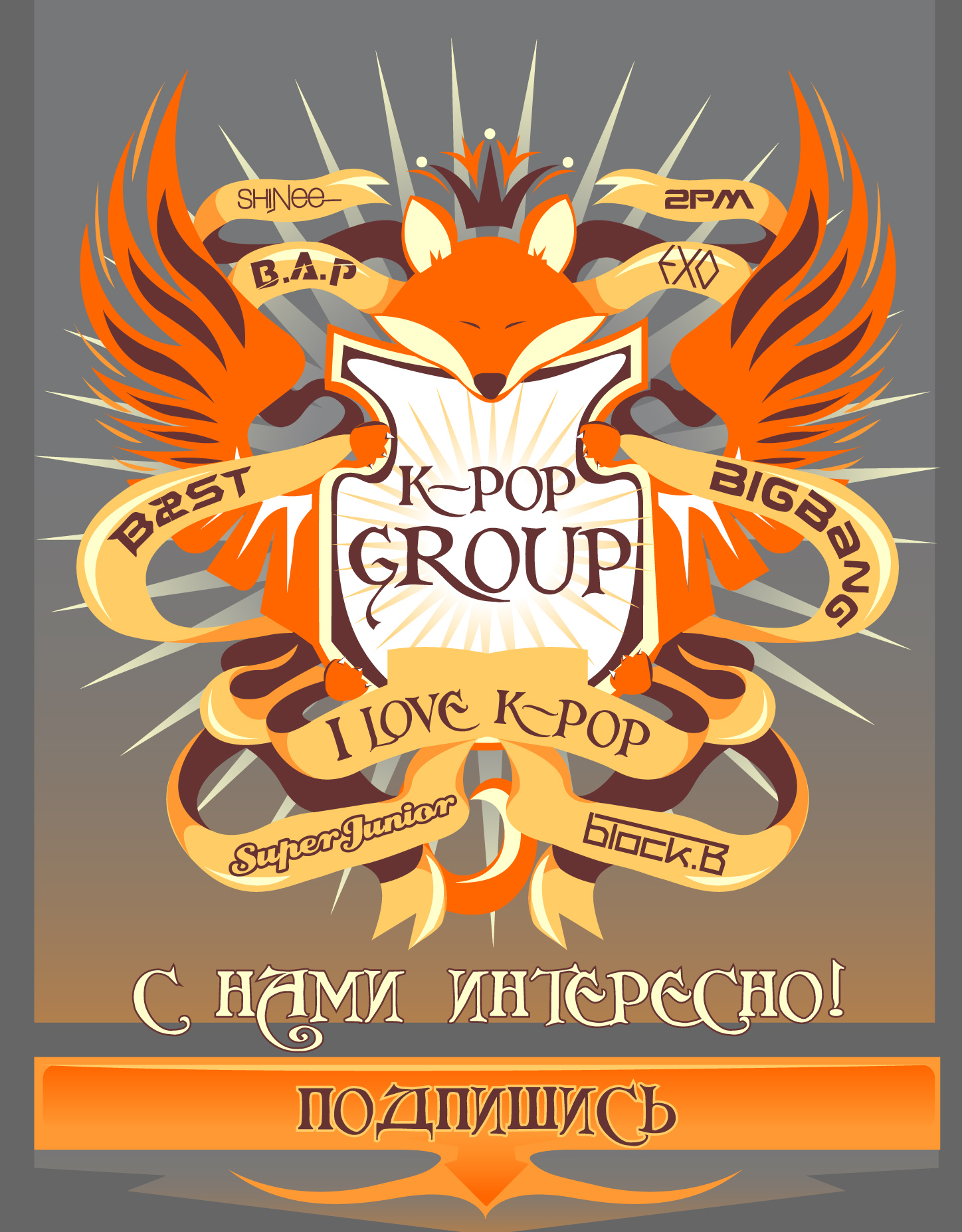 Обложка группы в контакте