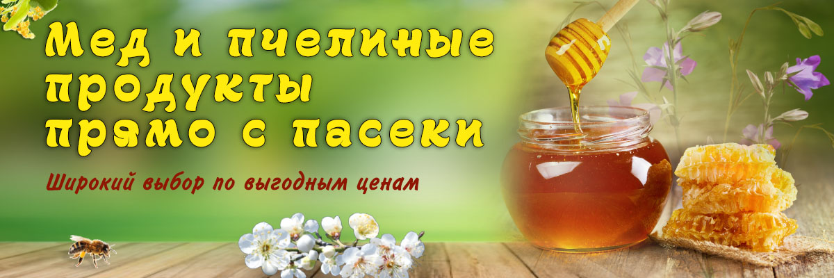 Баннер для сайта