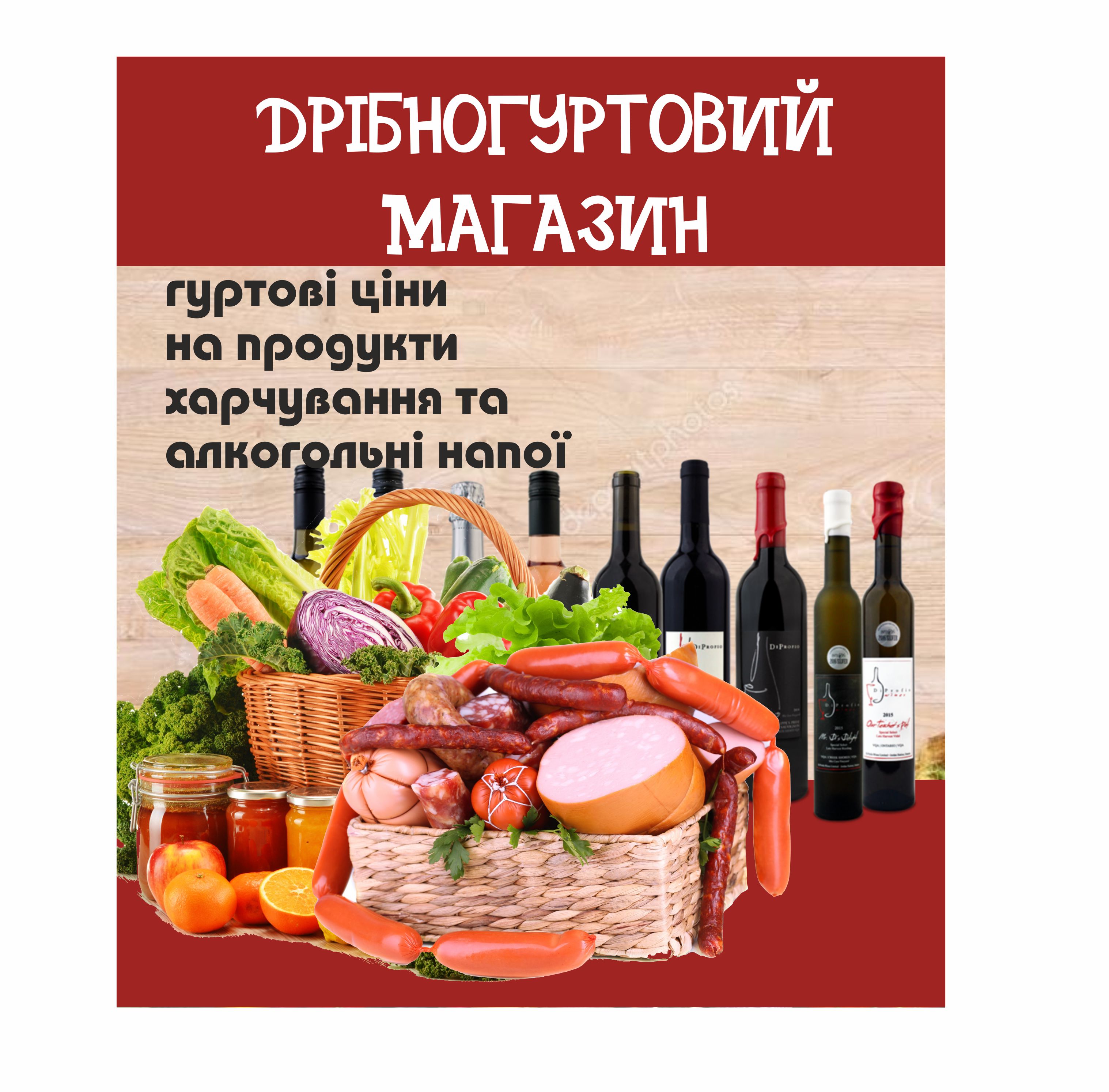 оракал на вікно