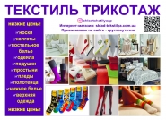 Дизайн и производство банера магазина