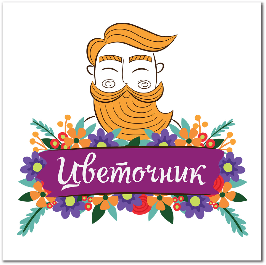 Логотип для цветочной компании