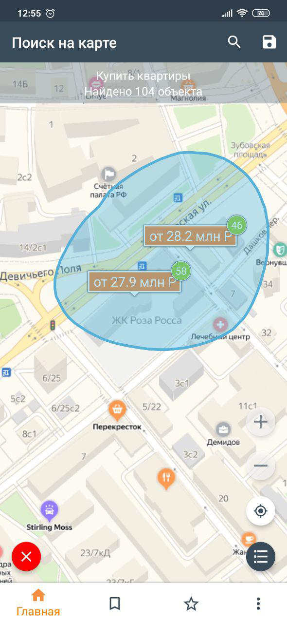 Приложение для поиска квартир,офисов