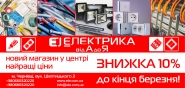 флаер сторона 2.2.jpg