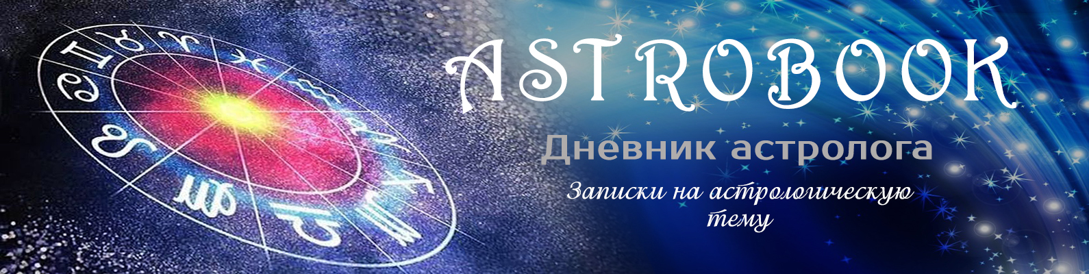 Дизайн шапки в ВК