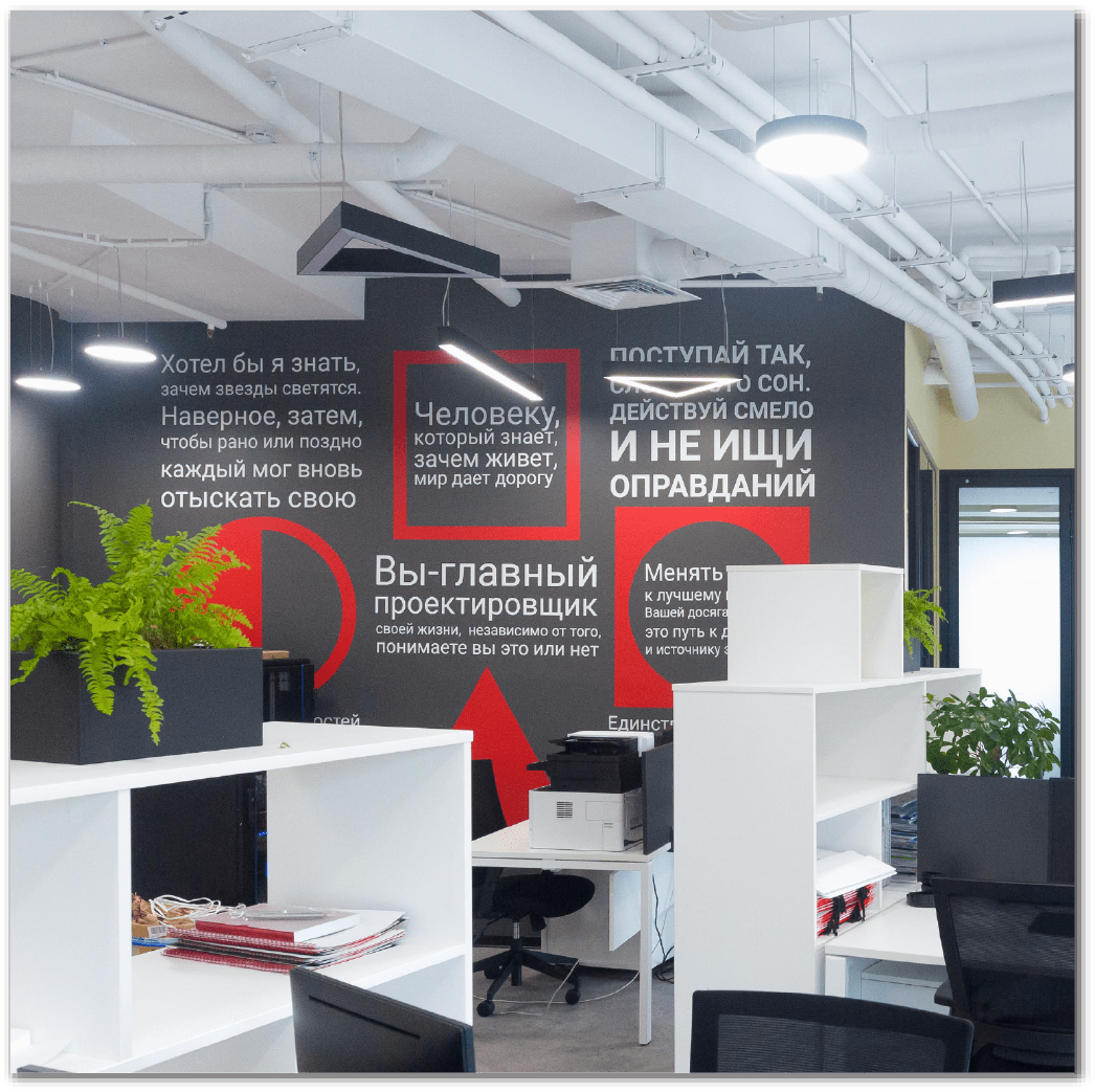 Настенная графика