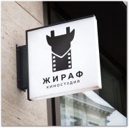 Логотип для киностудии