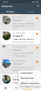 Приложение для поиска квартир,офисов