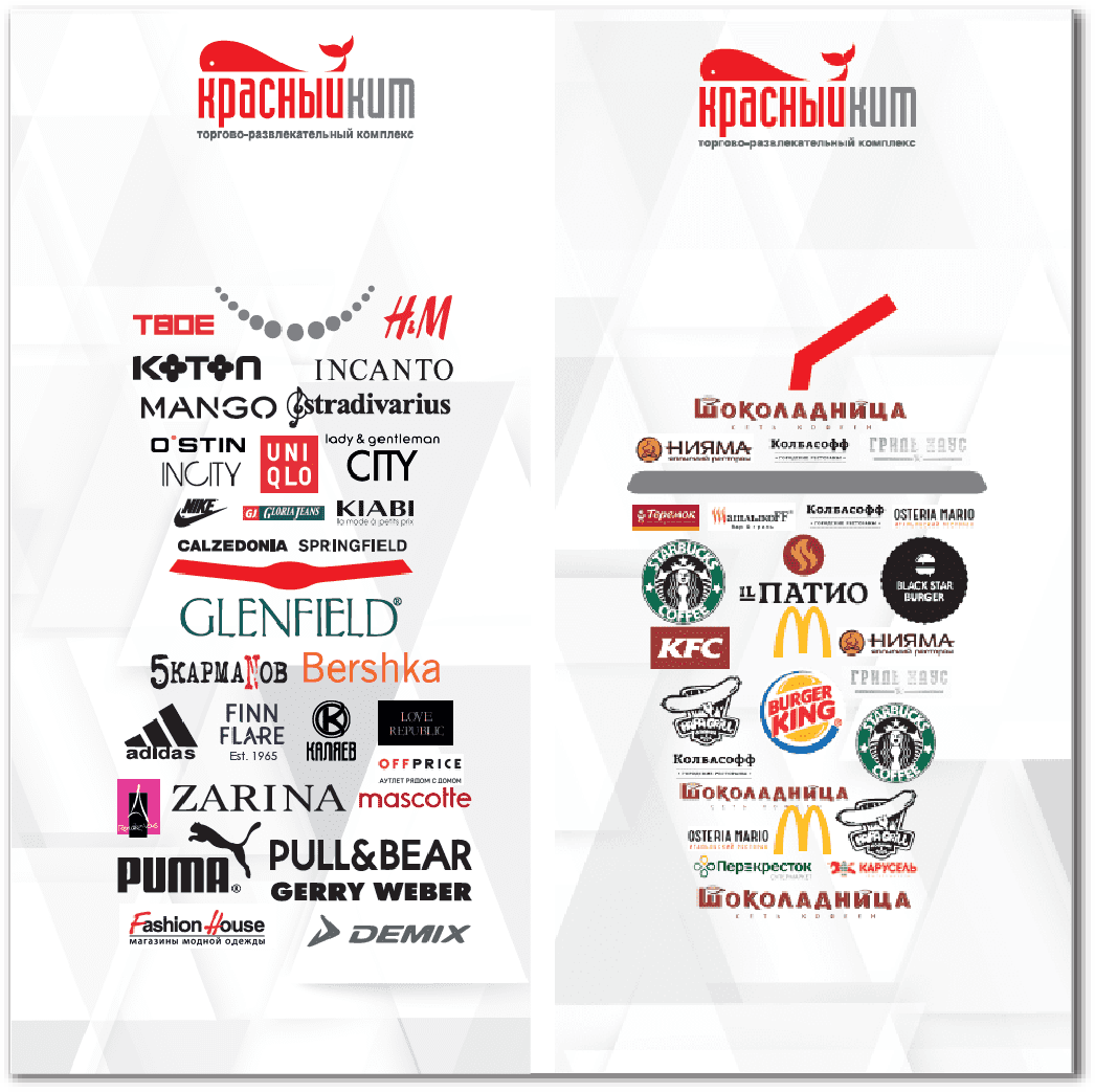 Дизайн баннеров