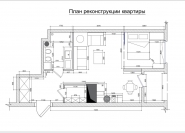 IQ House. г.Днепр. План реконструкции квартиры