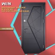 Баннер для инстаграм