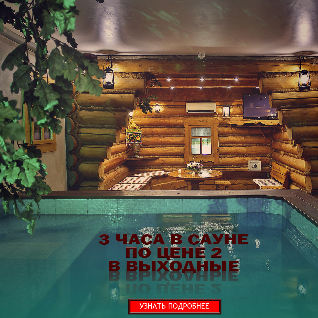 Баннер для инстаграм