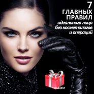 Баннер для инстаграм