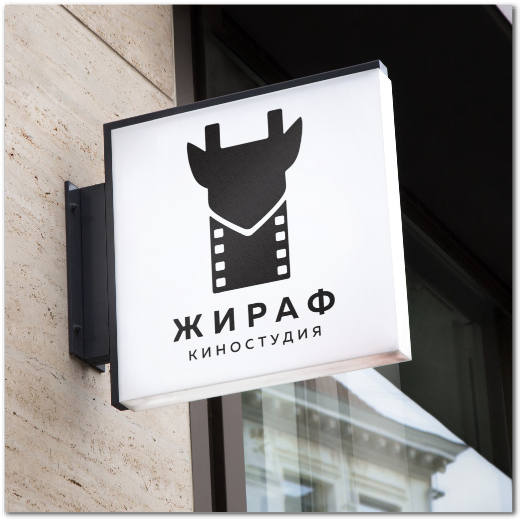 Логотип для киностудии