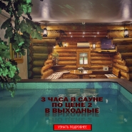 Баннер для инстаграм