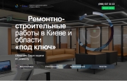 Screenshot_2019-11-27 Ремонт помещений в Киеве и области «New House».png
