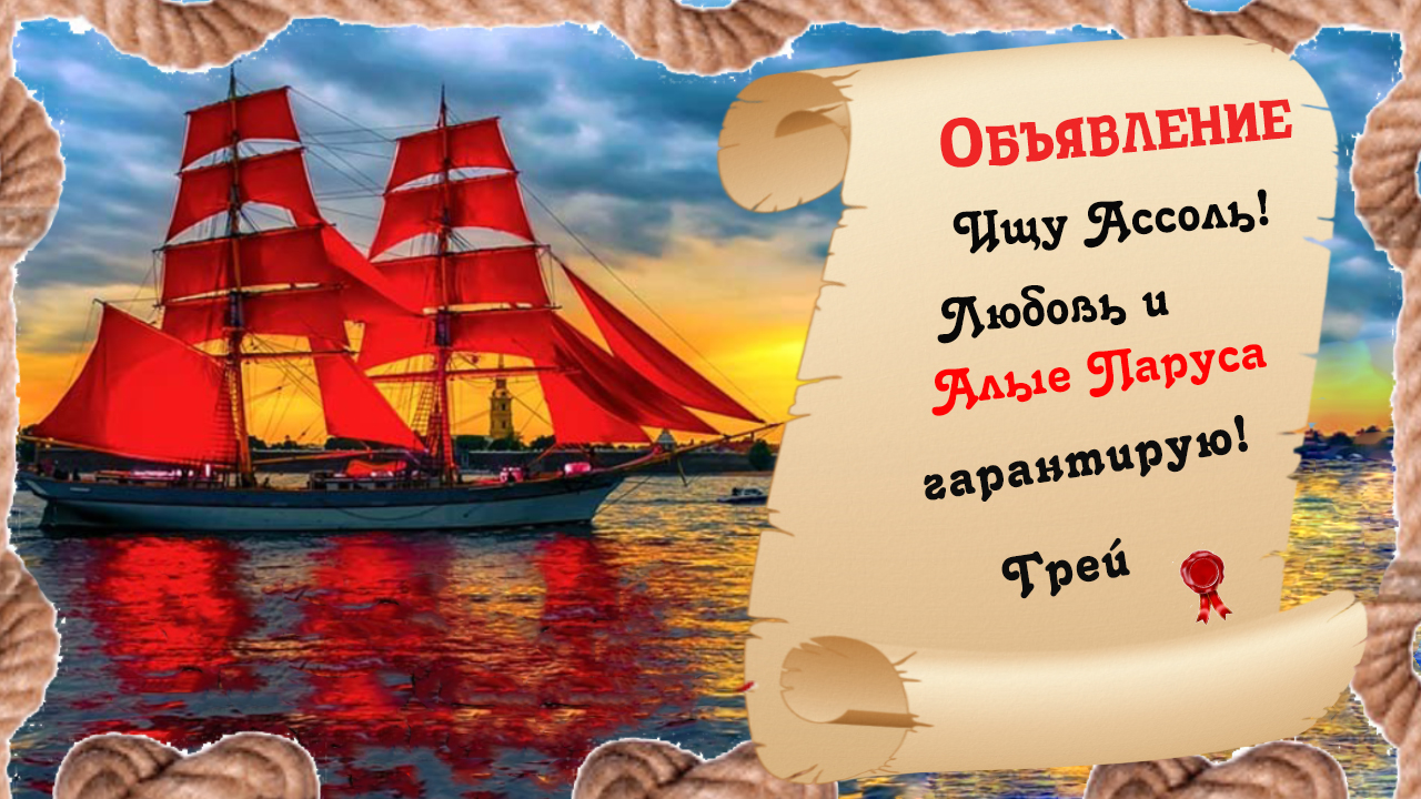 Баннер для сайта