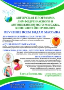 Плакат А2