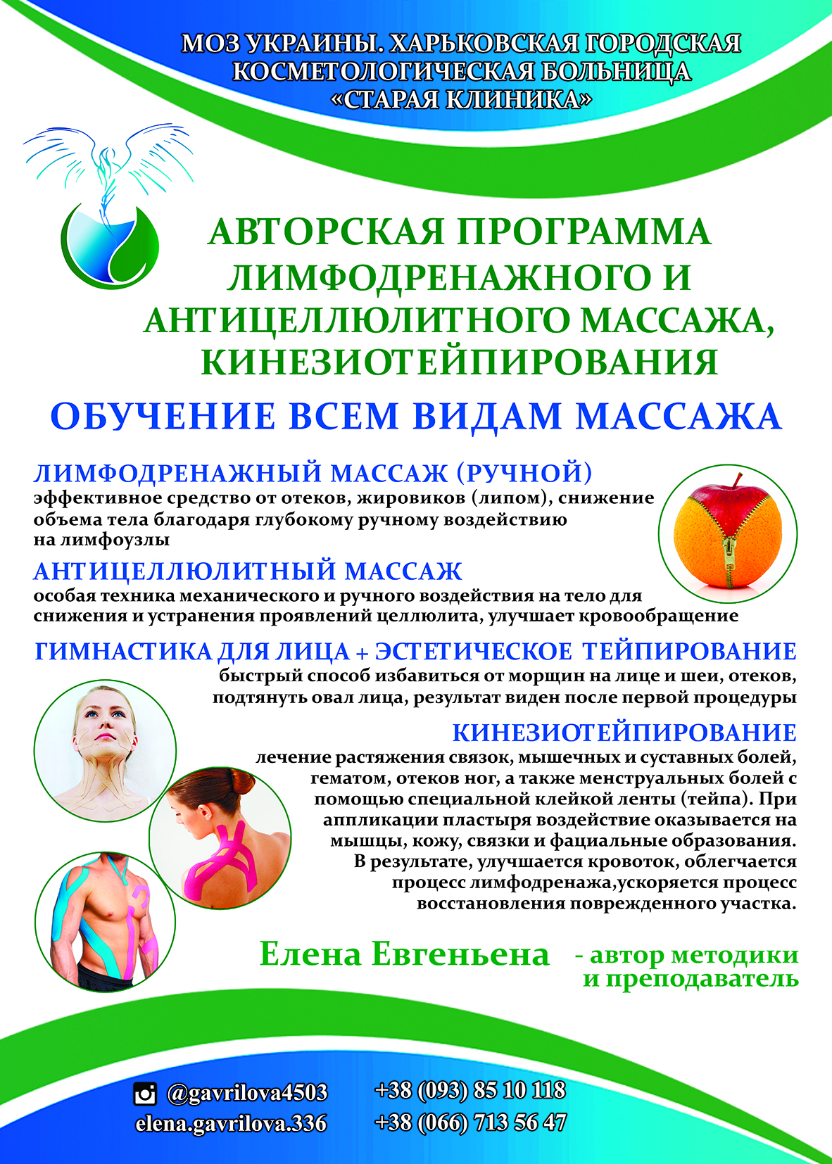 Плакат А2