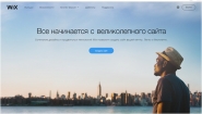 Зделаю сайт под wix 