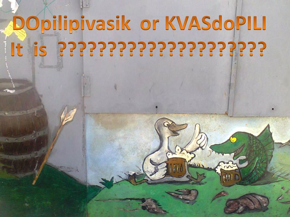 Коммуникатор