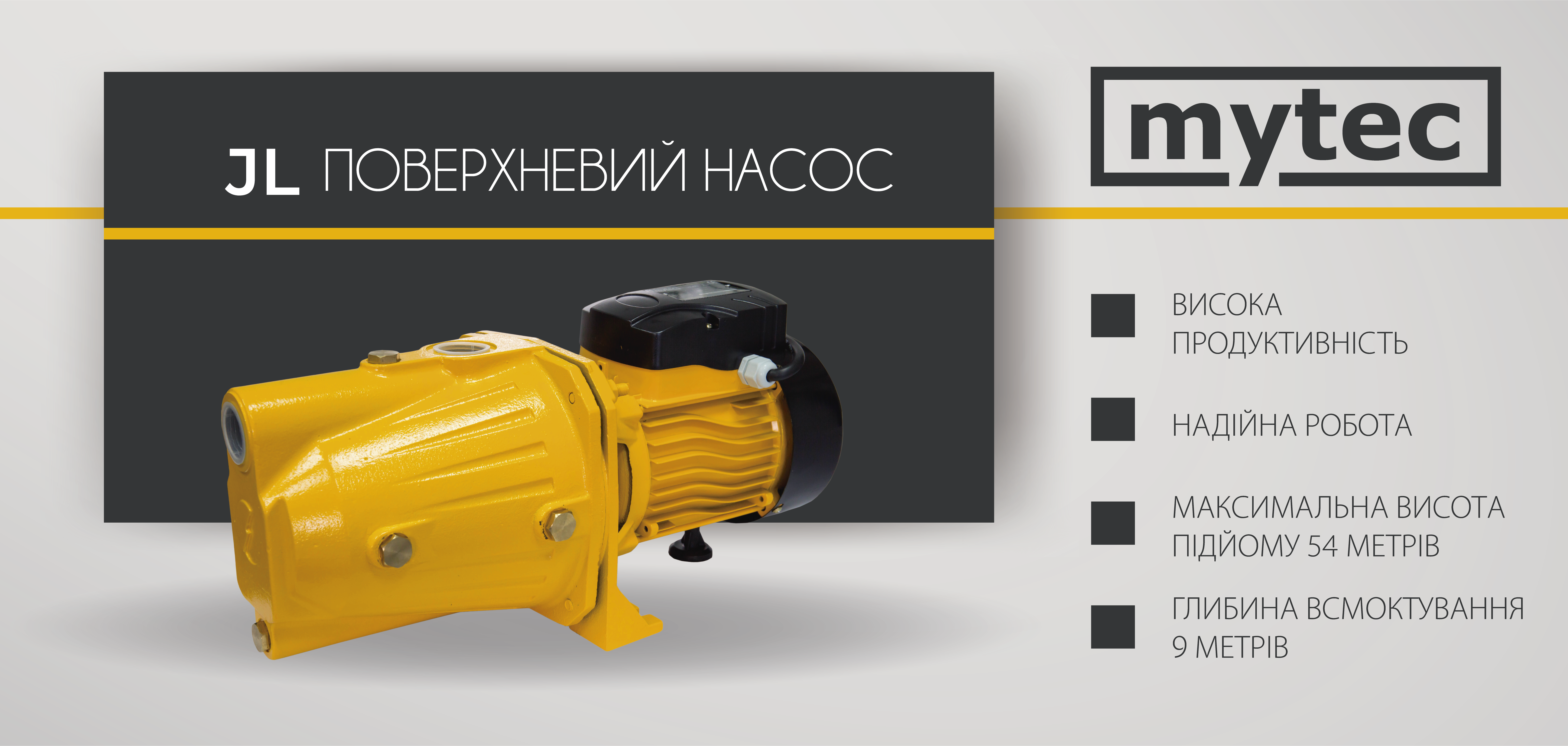 банер2