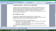 Украинский борщ - мясной и вегетарианский