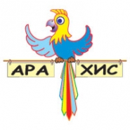 Арахис