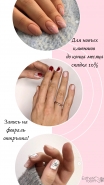 Инста стори