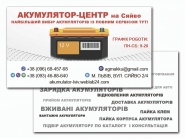 Визитка