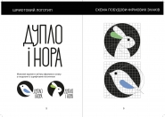Логотип для анти-кафе