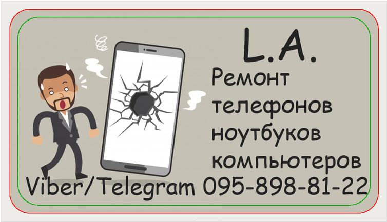 визитка