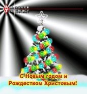 Открытка анимированная
