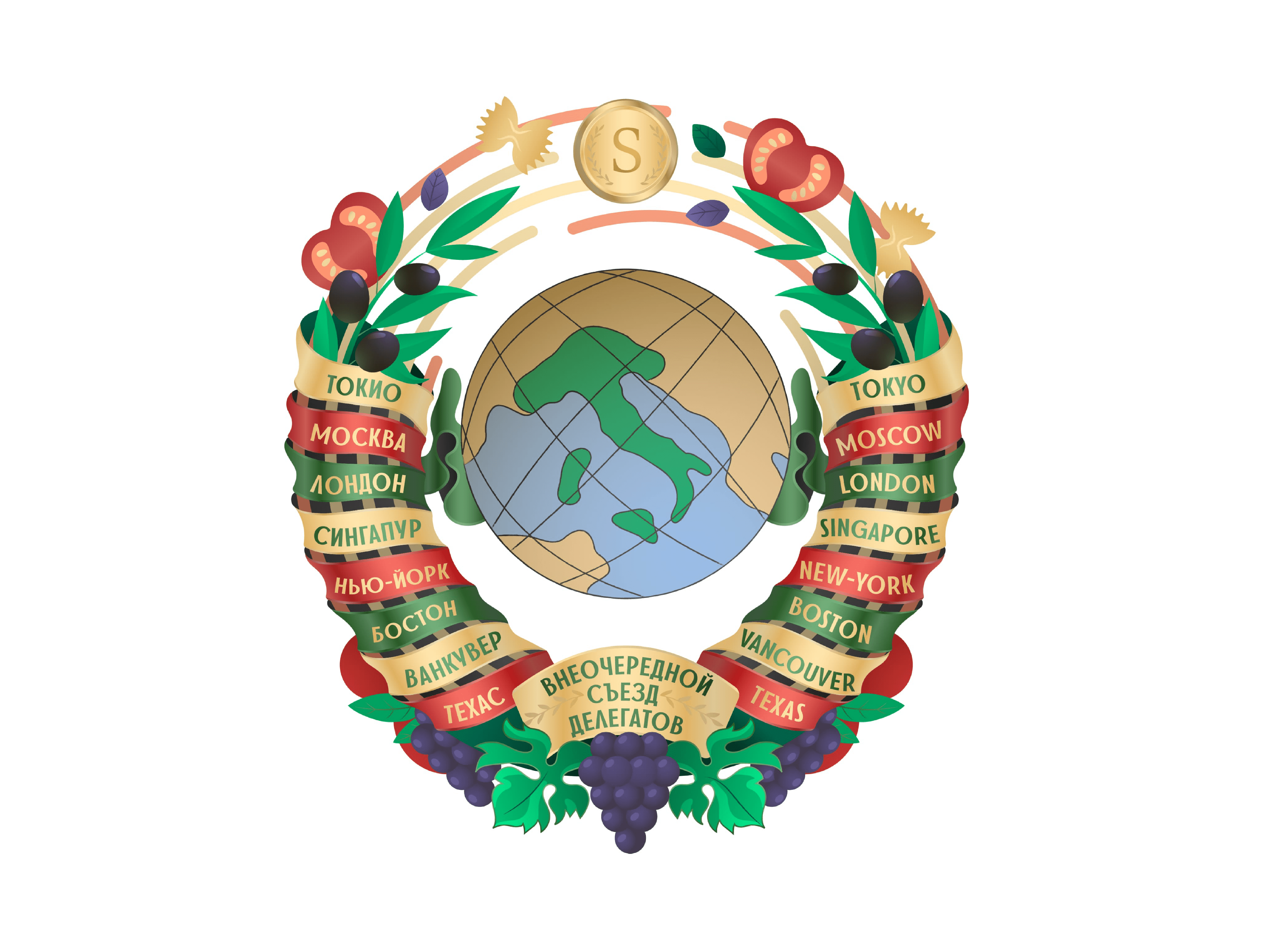 Логотип для мероприятия в стиле СССР