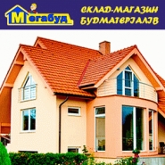 Баннер