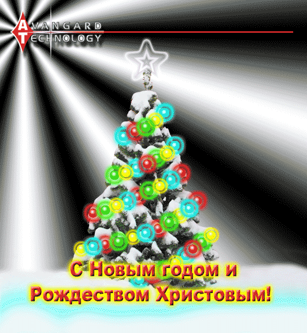 Открытка анимированная