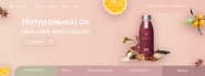 дизайн сайту перша сторінка