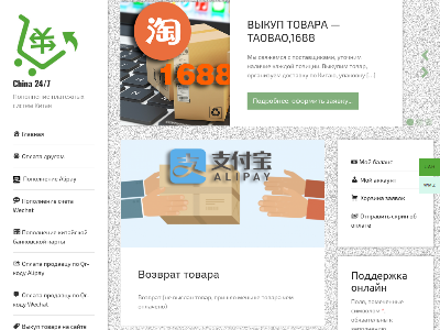 Мультивалютность+калькуляция