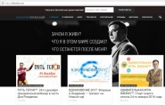 Менеджер по контенту / помічник