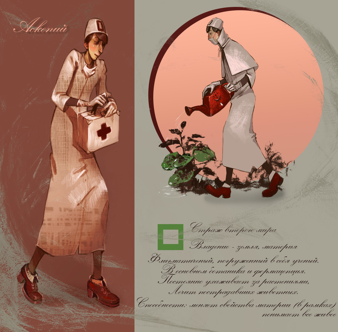 Аскифий