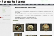 Интернет-магазин "Древности Японии"