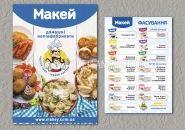 makey 6.jpg